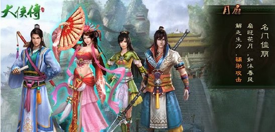 ame游戏《网页传奇》金古梁群侠传 展示最深厚武侠元素