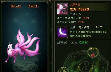 网页传奇