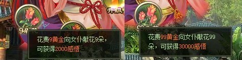 激情与感悟 ame游戏《网页传奇》与女仆感悟人生真谛