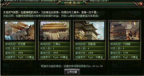 开房玩双修 ame游戏《网页传奇》数不尽的春色