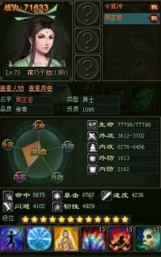 网页传奇