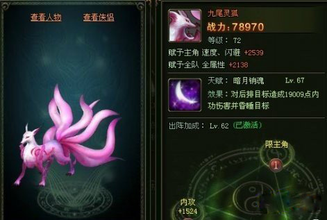 网页传奇