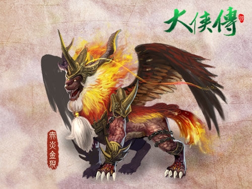 网页传奇