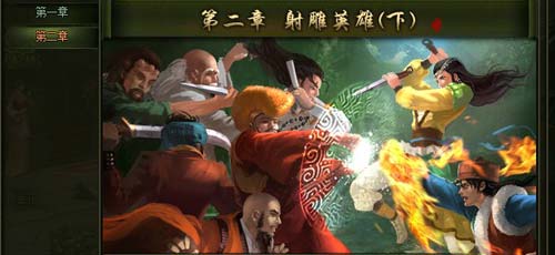 网页传奇