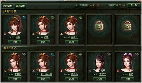 网页传奇