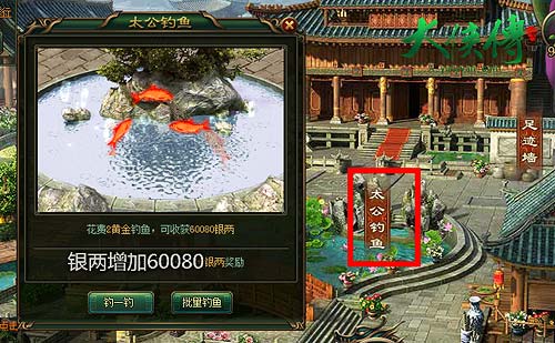 网页传奇太公钓鱼