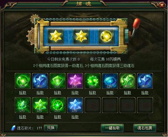 网页传奇
