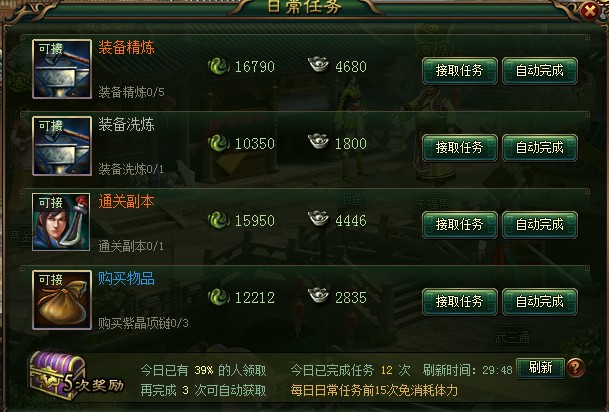 网页传奇