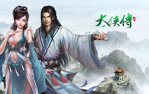 网页传奇