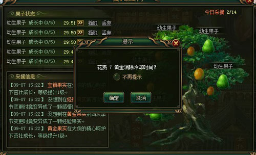 网页传奇